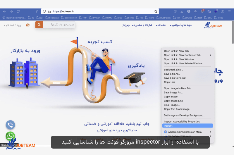 تشخیص فونت سایت تشخیص فونت سایت